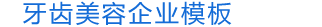 伟德国际BETVlCTOR